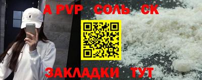 винт Волжск