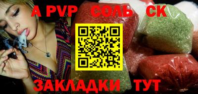 винт Волжск