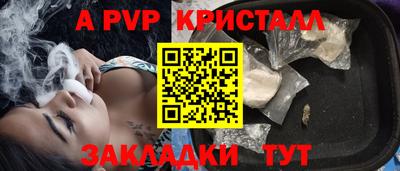 винт Волжск