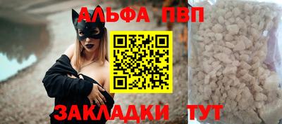 дистиллят марихуана Волгодонск