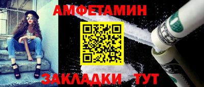винт Волжск