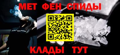 винт Волжск
