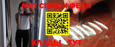 винт Волжск