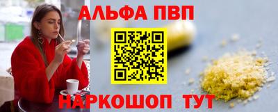 дистиллят марихуана Волгодонск