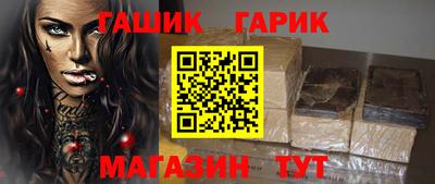 винт Волжск