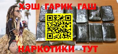 винт Волжск