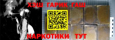 дистиллят марихуана Волгодонск