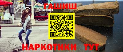 наркотики Волжский