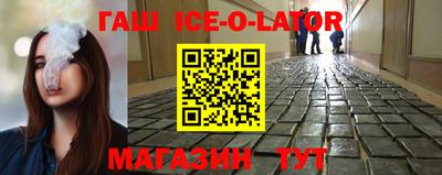дистиллят марихуана Волгодонск