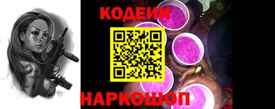 MESCALINE Гатчина