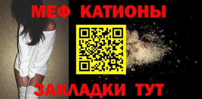 винт Волжск