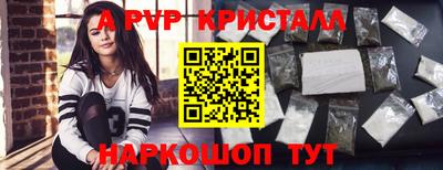 наркотики Волжский