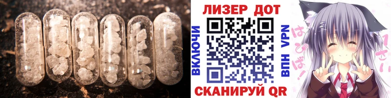 darknet состав  Ивантеевка  LSD-25 экстази кислота 