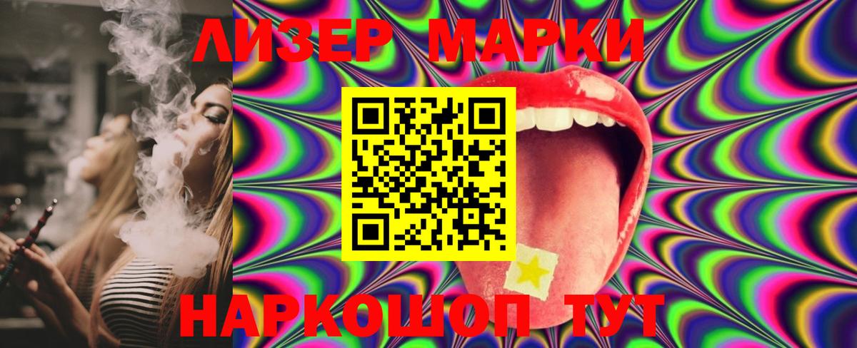 LSD-25 экстази кислота  LSD-25 экстази ecstasy  Ивантеевка  Вход с VPN 