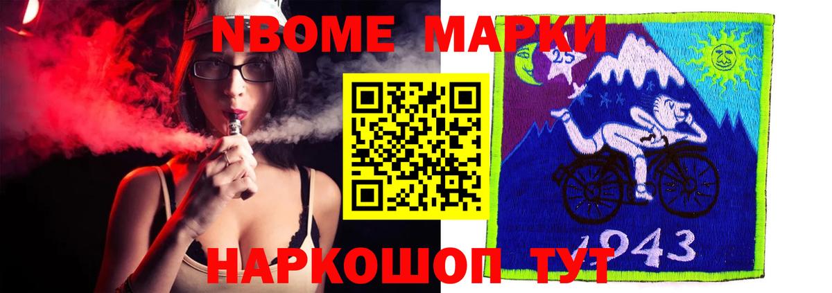 LSD-25 экстази кислота Ивантеевка