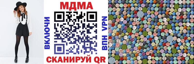 MDMA crystal  Ивантеевка 