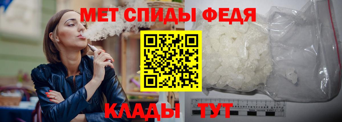 Метамфетамин витя Ивантеевка