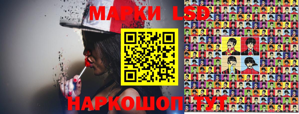 Марки N-bome 1,8мг Ивантеевка