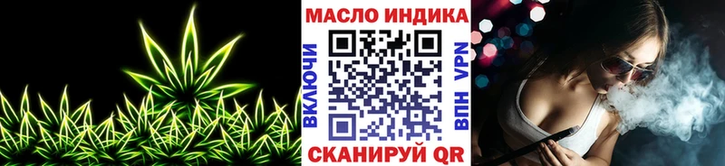 купить закладку  Ивантеевка  ТГК концентрат 